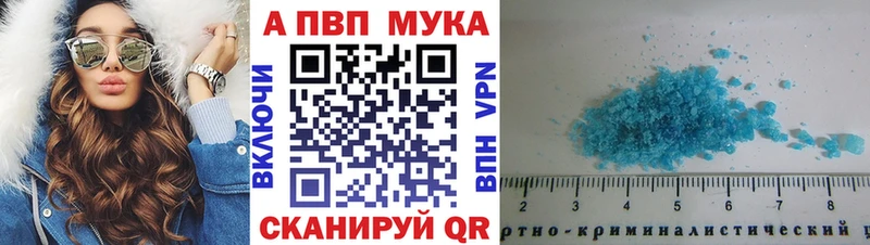 Купить наркоту Тамбов Каннабис Альфа ПВП кракен ONION Меф мяу мяу ГАШ