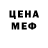 COCAIN Колумбийский TETROGAME