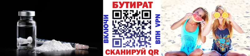 мориарти формула  Тамбов  Бутират бутик  где купить наркоту 