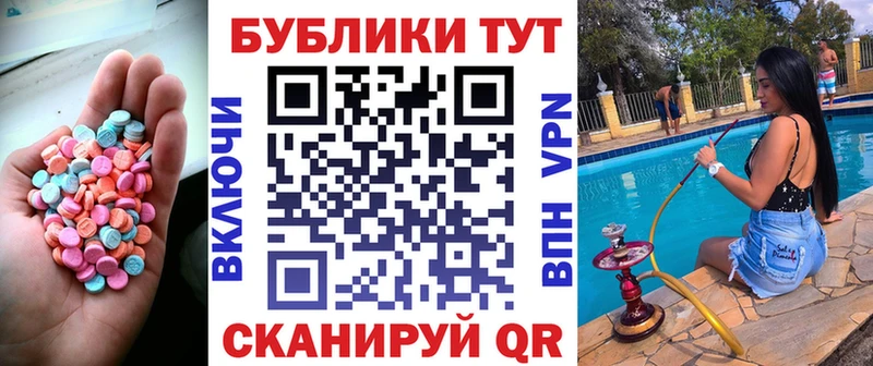 Экстази 250 мг где купить наркоту Тамбов
