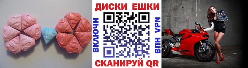 Экстази VHQ Тамбов