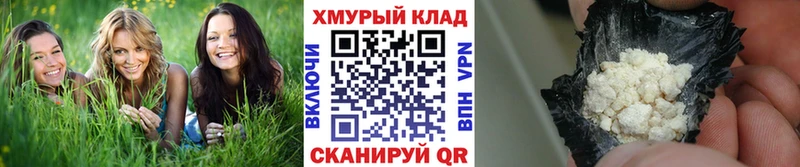 Героин VHQ  Тамбов 