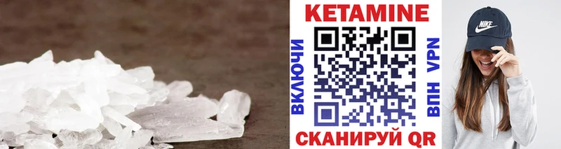 КЕТАМИН VHQ  это как зайти  Тамбов 
