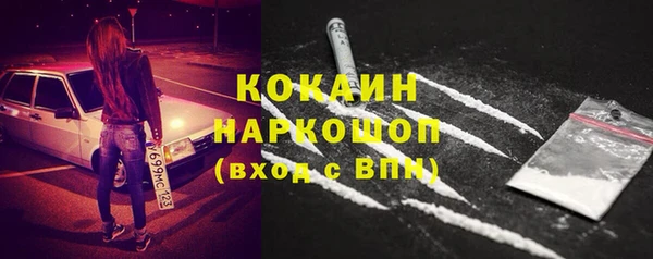 альфа пвп Верея