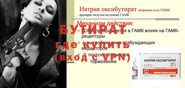 альфа пвп Верея