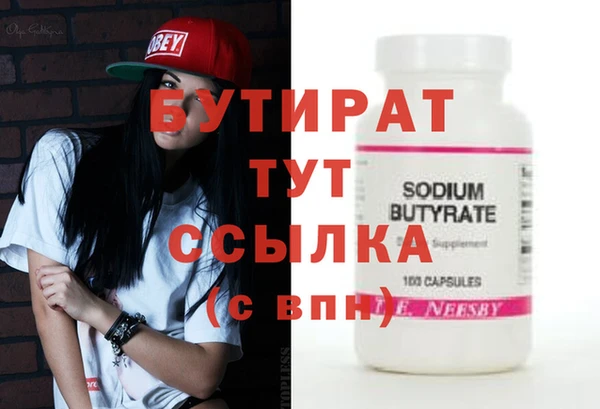 COCAINE Верхнеуральск