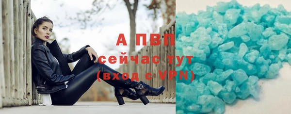 альфа пвп Верея