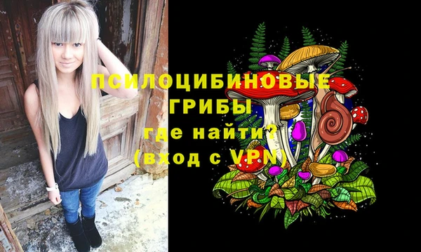 альфа пвп Верея