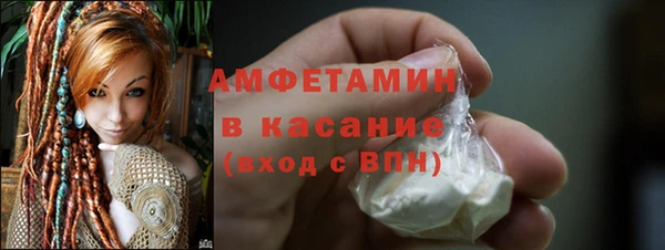 COCAINE Верхнеуральск