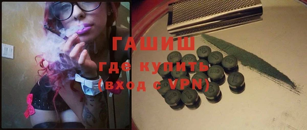 ГАЛЛЮЦИНОГЕННЫЕ ГРИБЫ Верхний Тагил