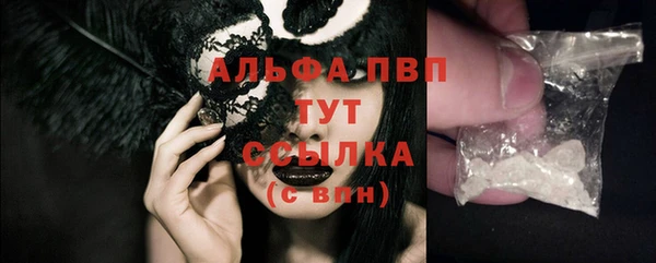 альфа пвп Верея
