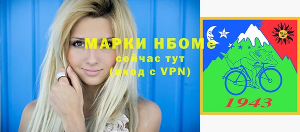 альфа пвп Верея
