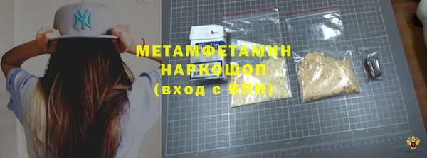 COCAINE Верхнеуральск