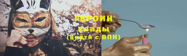 ГАЛЛЮЦИНОГЕННЫЕ ГРИБЫ Верхний Тагил