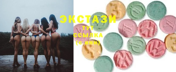 COCAINE Верхнеуральск