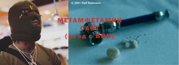 COCAINE Верхнеуральск