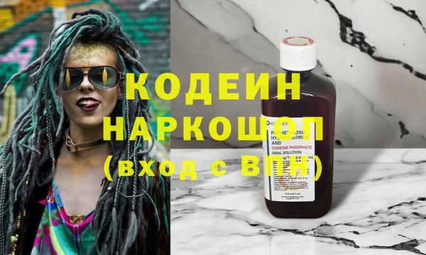 альфа пвп Верея