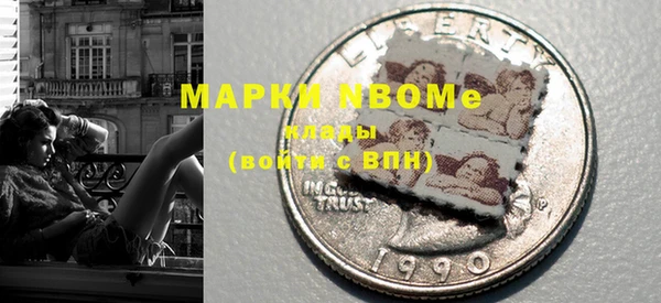 COCAINE Верхнеуральск