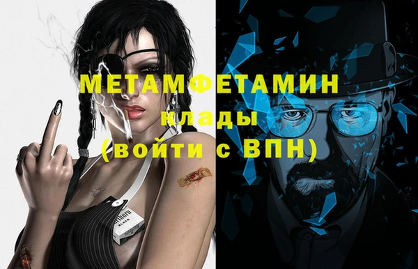 COCAINE Верхнеуральск