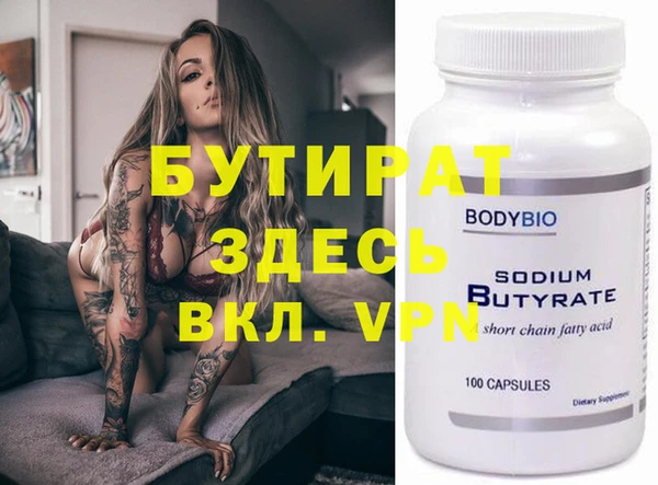 альфа пвп Верея