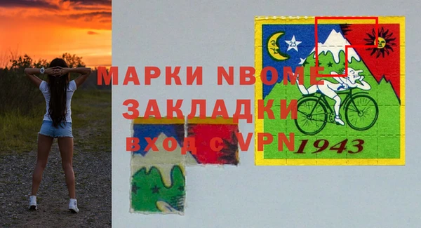 альфа пвп Верея