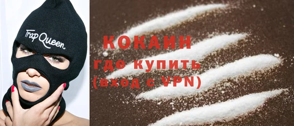 альфа пвп Верея
