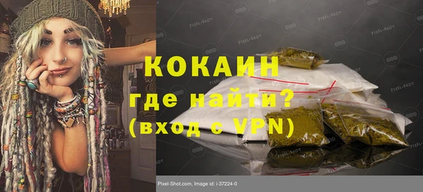 COCAINE Верхнеуральск