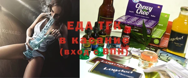 альфа пвп Верея