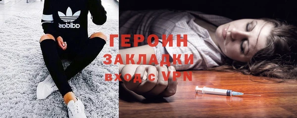 ГАЛЛЮЦИНОГЕННЫЕ ГРИБЫ Верхний Тагил