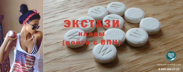 альфа пвп Верея