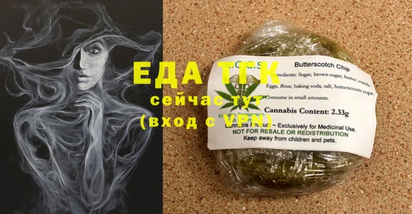 COCAINE Верхнеуральск