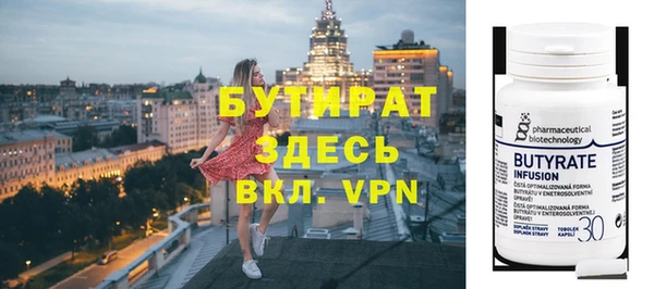 альфа пвп Верея