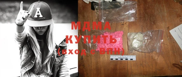 COCAINE Верхнеуральск