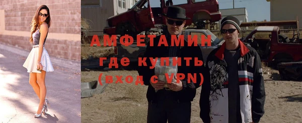альфа пвп Верея