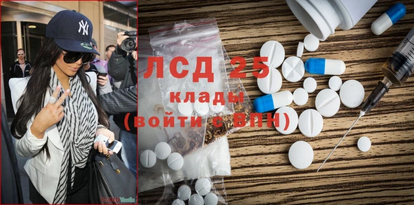 ГАЛЛЮЦИНОГЕННЫЕ ГРИБЫ Верхний Тагил