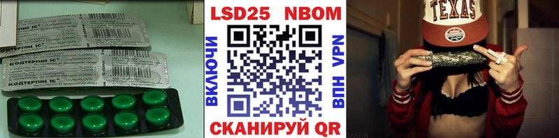 ЛСД экстази кислота  мега вход  Тамбов  сколько стоит 