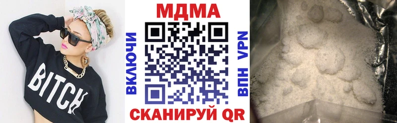 МДМА Molly  купить   Тамбов 