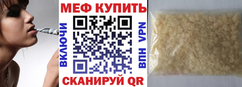 закладки  Тамбов  МЯУ-МЯУ VHQ 