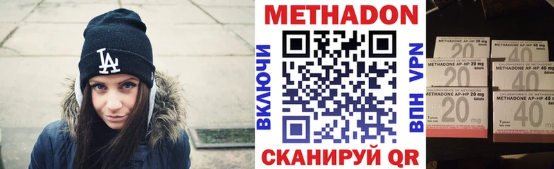 Метадон VHQ Тамбов