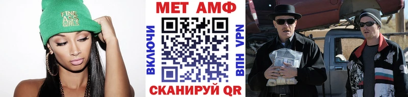 хочу   Тамбов  Первитин мет 