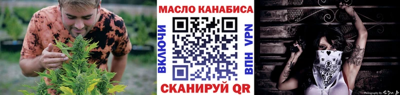 Дистиллят ТГК THC oil  гидра рабочий сайт  Тамбов 